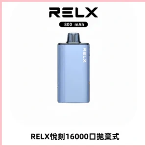 RELX悅刻X-BOX16000口拋棄式電子煙超高口數