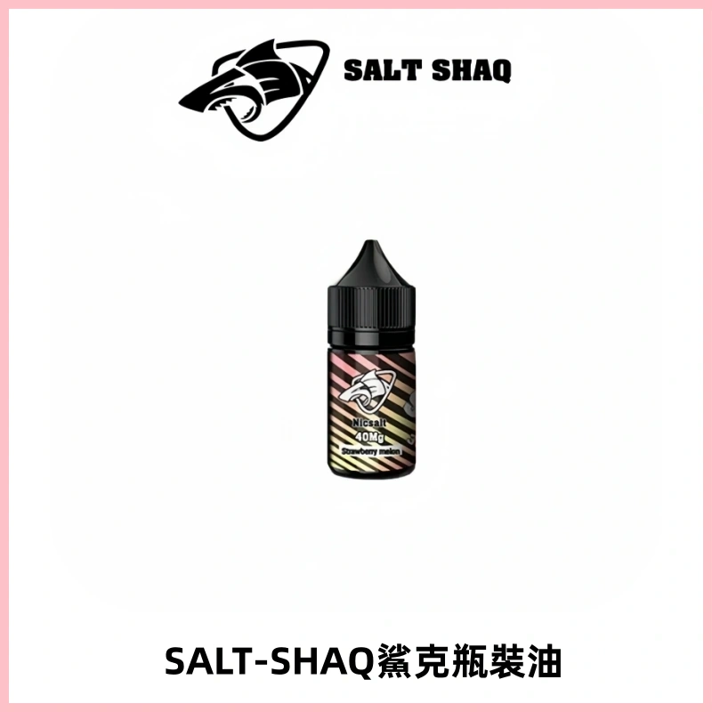 SALT SHAQ鯊克電子煙瓶裝煙油|30ML/40MG
