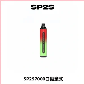 SP2S GLO一次性7000口大容量拋棄式電子菸【可充電】