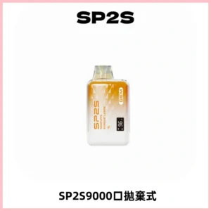 SP2S GEM 9000口SP2S思博睿拋棄式一次性電子煙